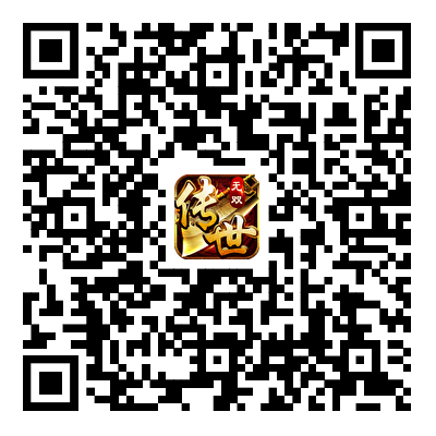 游戏下载二维码图