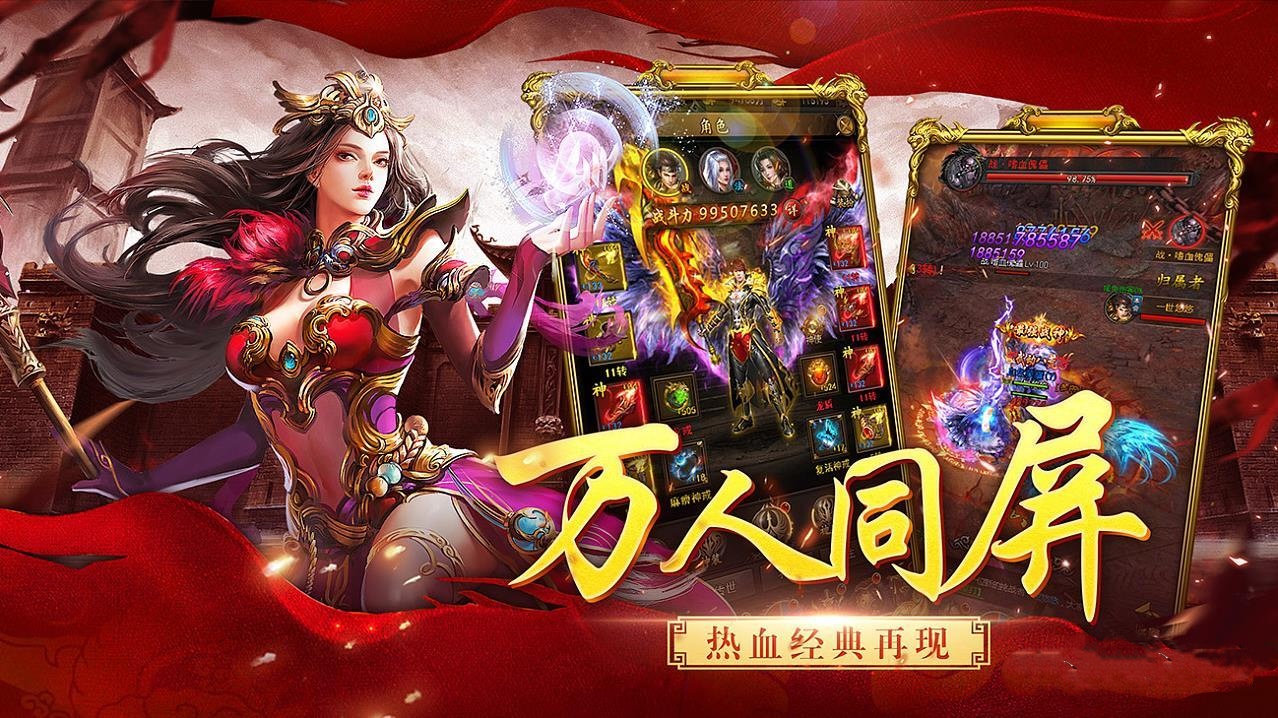 传世无双:新区已开,能玩?冲榜密码,战力翻倍的3大核心(图4) 传世无双:新区已开,能玩?冲榜密码,战力翻倍的3大核心(图4)