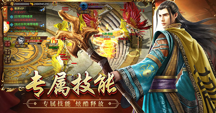 《传世无双》:元神组合密码,新区冲榜快人3步(图3) 《传世无双》:元神组合密码,新区冲榜快人3步(图3)