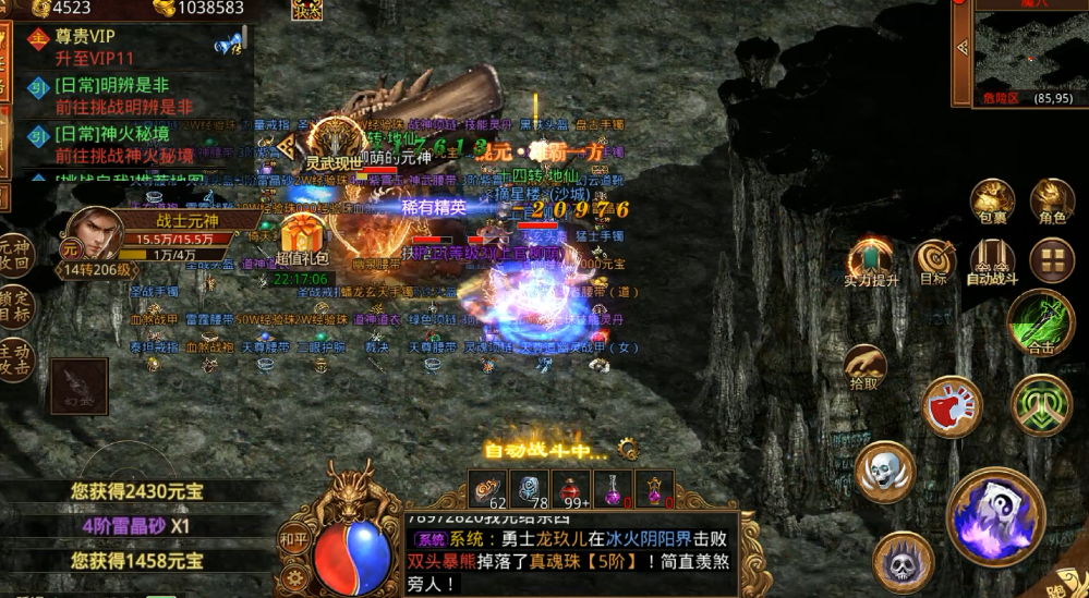 传世无双新区火爆开服！老玩家私藏玩法全揭秘(图2)