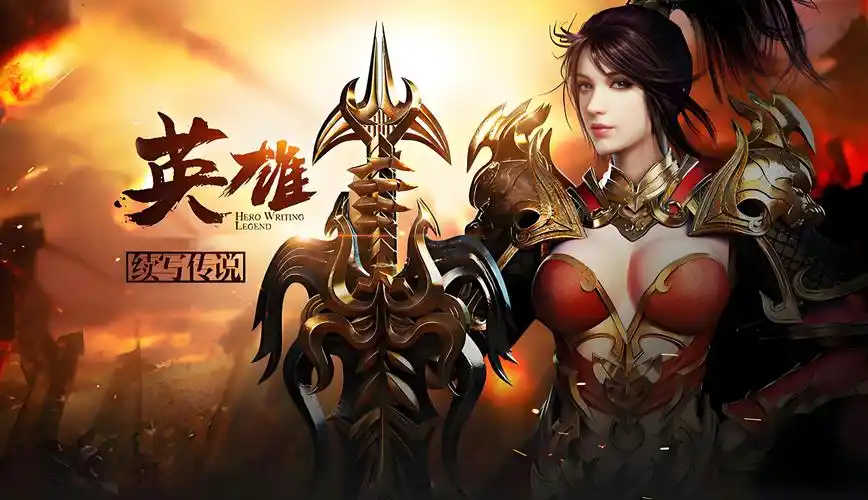 《传世无双》手游官网:离线挂机收益最大化设置(图1) 《传世无双》手游官网:离线挂机收益最大化设置(图1)
